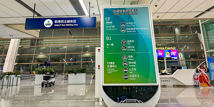 Airport Express Bus Waiting Area