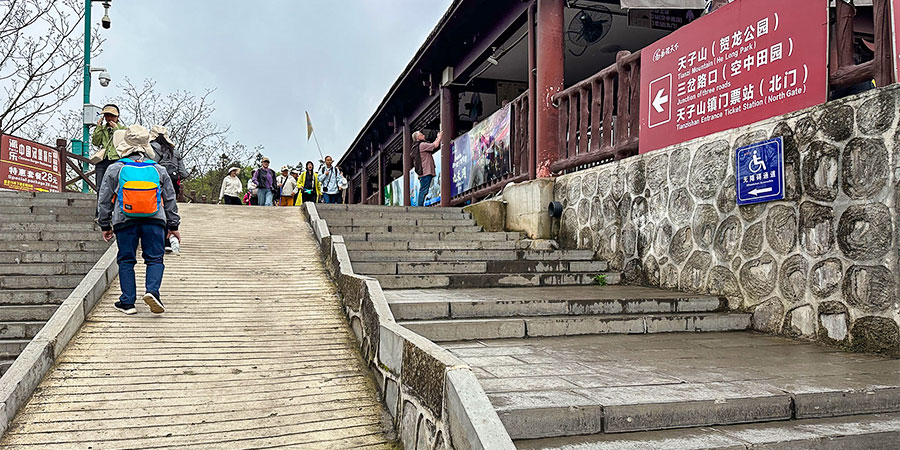 Barrier-free Passage in Yangjiajie