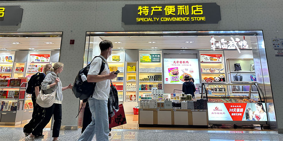Souvenir Store at Zhangjiajie Airport