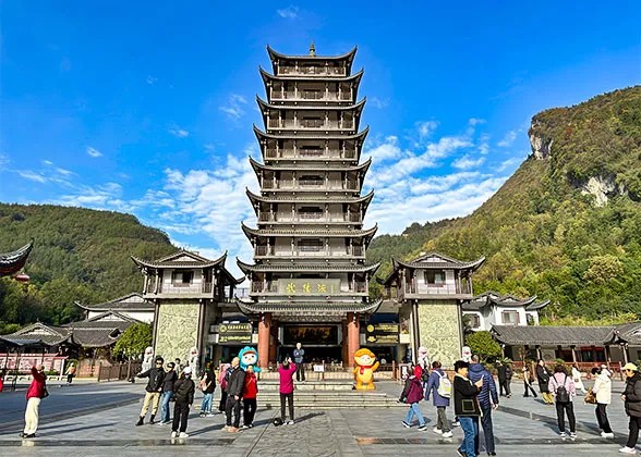 East Gate of Zhangjiajie National Forest Park