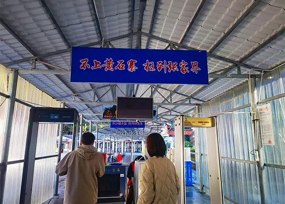 Go through Security Check at Zhangjiajie Forest Park