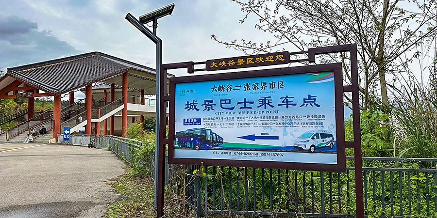 Direction Board of Zhangjiajie Tourist Bus