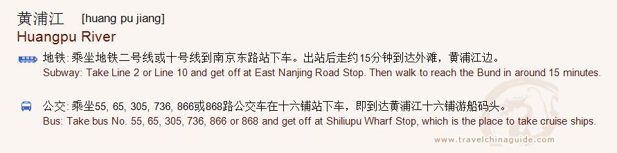 Transportation to Huangpu River for print