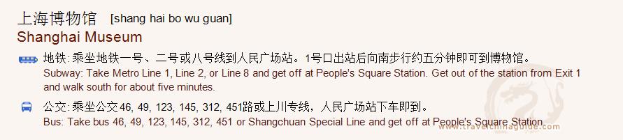 Transportation to Shanghai Museum for print