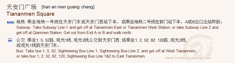 Transportation to Tiananmen Square for print
