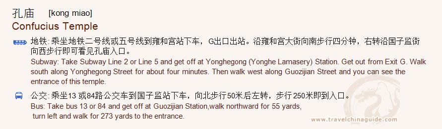 Transportation to Temple of Confucius in Beijing for print