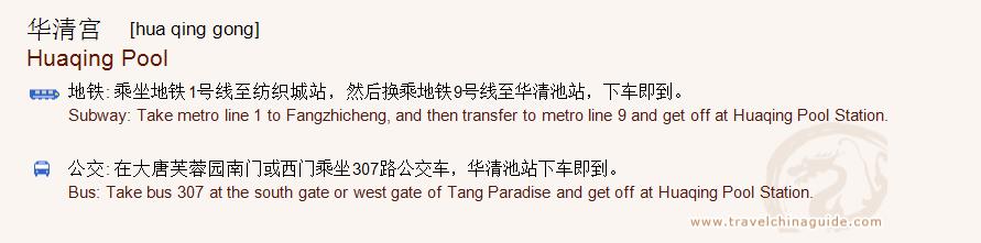 Transportation to The Song of Everlasting Sorrow for print