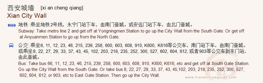 Transportation to Xi'an City Wall for print