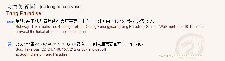 Transportation to Tang Paradise for print