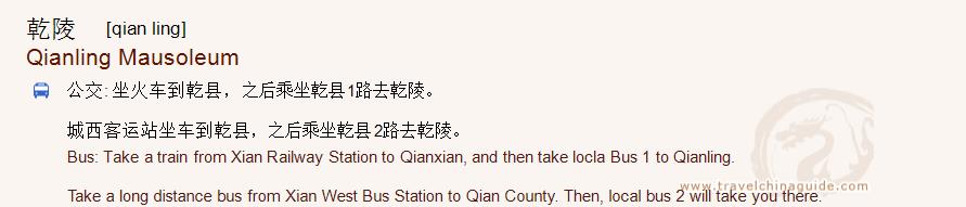 Transportation to Qianling Mausoleum for print