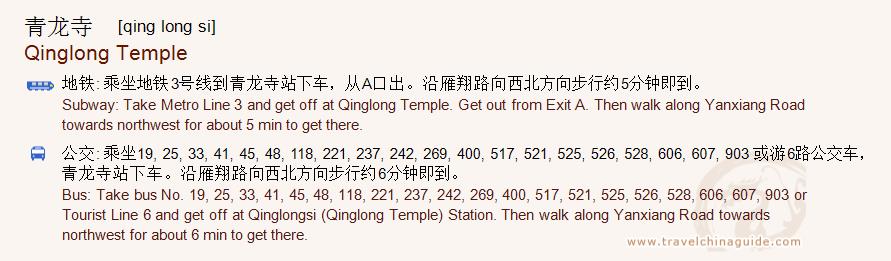Transportation to Qinglong Temple for print