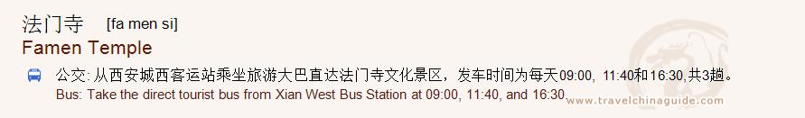 Transportation to Famen Temple Cultural Scenic Area for print