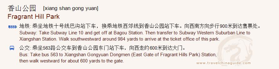 Transportation to Fragrant Hills Park for print
