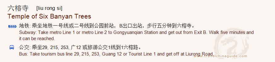 Transportation to Temple of the Six Banyan Trees for print