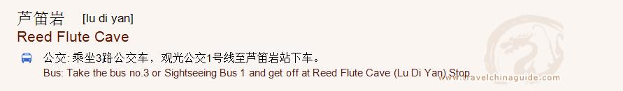 Transportation to Reed Flute Cave for print