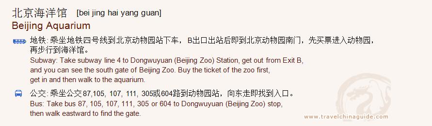 Transportation to Beijing Aquarium for print