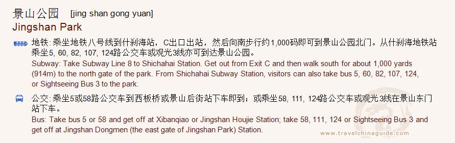 Transportation to Jingshan Park for print