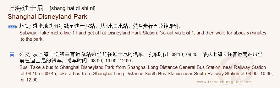 Transportation to Shanghai Disneyland Park for print
