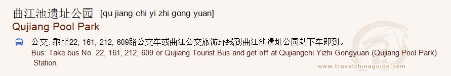 Transportation to Qujiang Pool Park for print