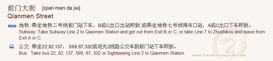Transportation to Qianmen Street for print