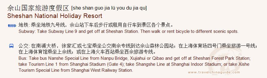 Transportation to Sheshan National Holiday Resort for print