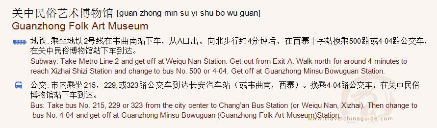 Transportation to Guanzhong Folk Art Museum for print