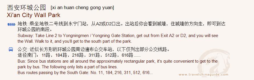 Transportation to Xi'an City Wall Park for print