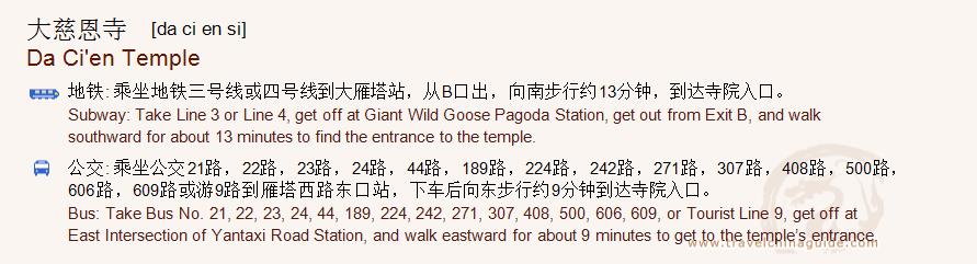 Transportation to Da Ci'en Temple for print
