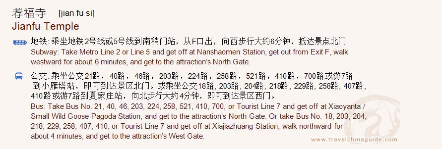Transportation to Jianfu Temple for print