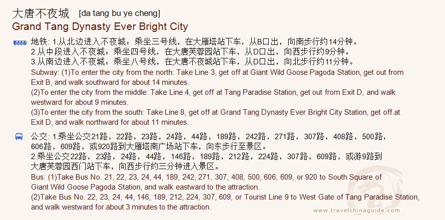 Transportation to Grand Tang Dynasty Ever Bright City, Xi’an for print