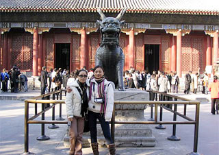 Our Staff in the Summer Palace
