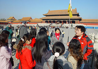 Our Team in Forbidden City