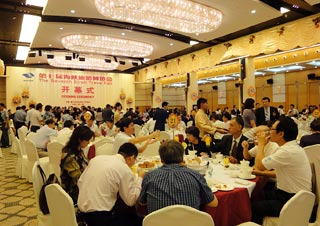 Opening Ceremony of the 7th Strait Travel Fair, Xiamen