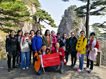 Tour Agents Delegation on Yellow Mountain