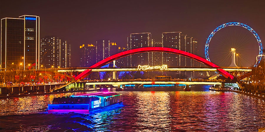 Tianjin Eye Tianjin Eye