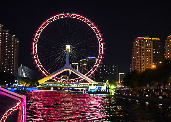 Tianjin Eye Tianjin Eye