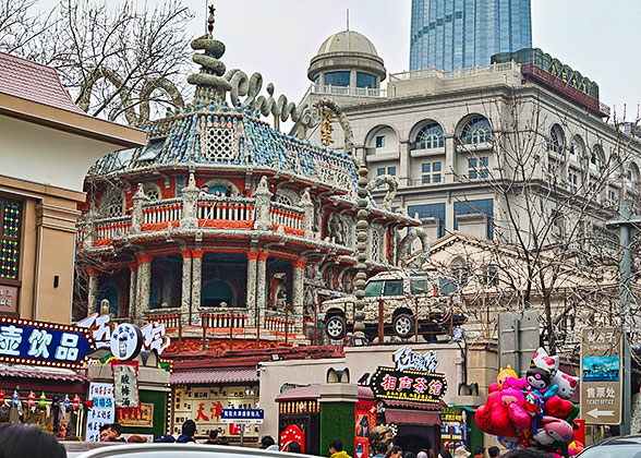Porcelain House, Tianjin Porcelain House, Tianjin