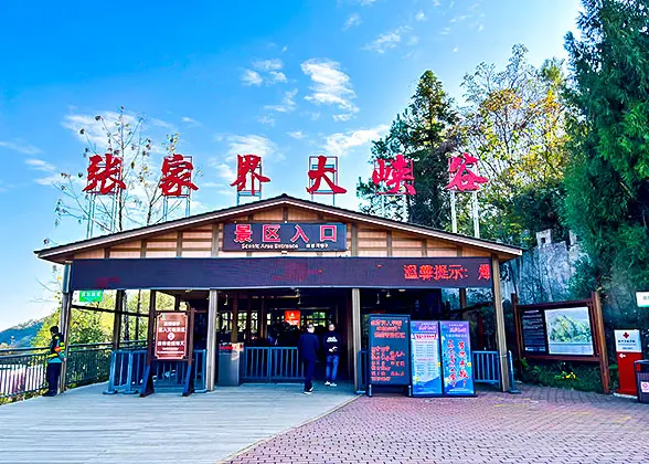 Zhangjiajie Grand Canyon