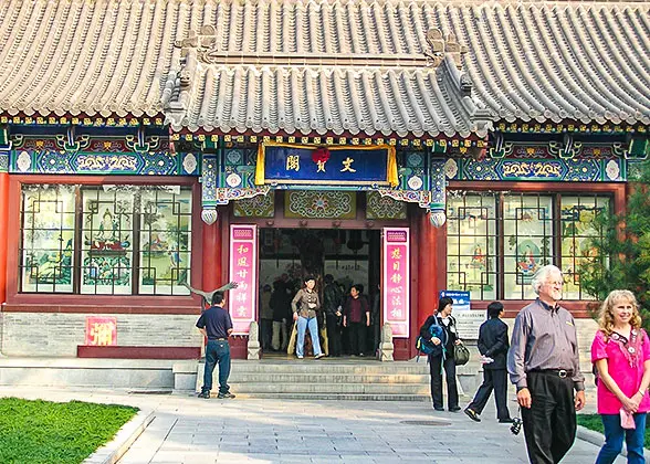 Giant Wild Goose Pagoda