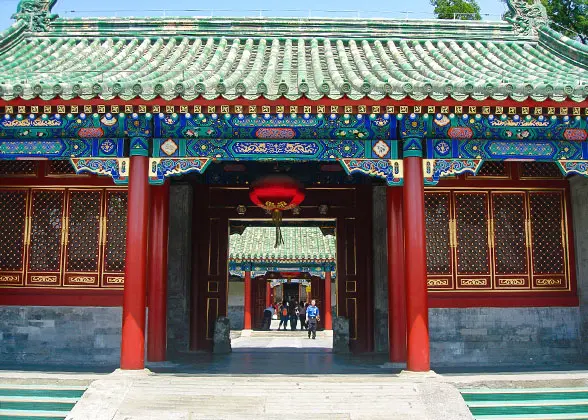 Prince Gong's Mansion
