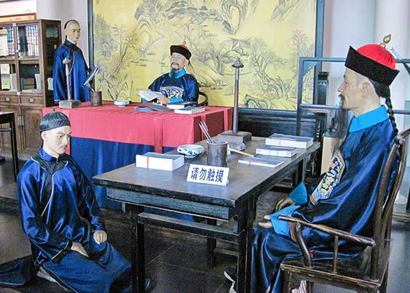 Imperial College