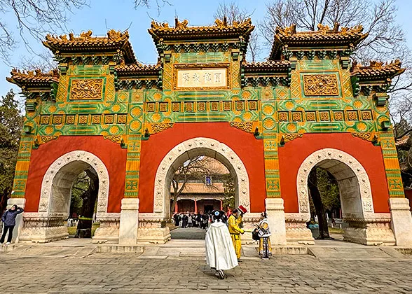 The Memorial Archway, Guozijian