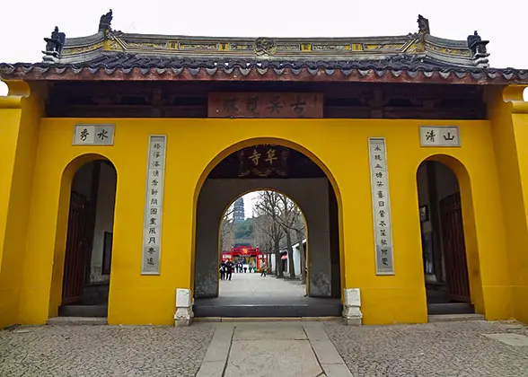 The First Gate of Tiger Hill