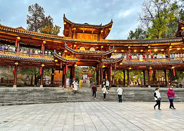 Furong Town