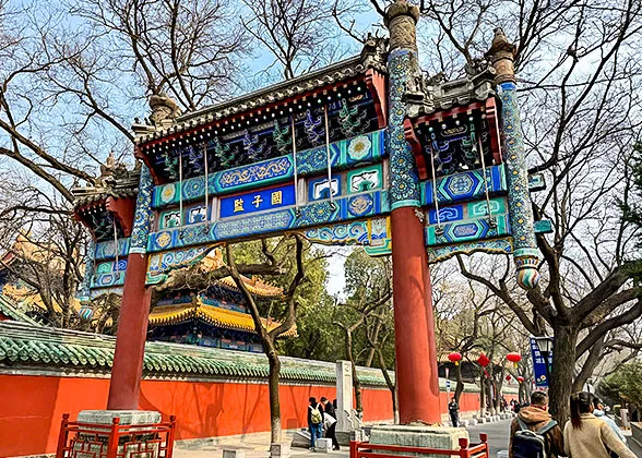 Imperial College, Beijing