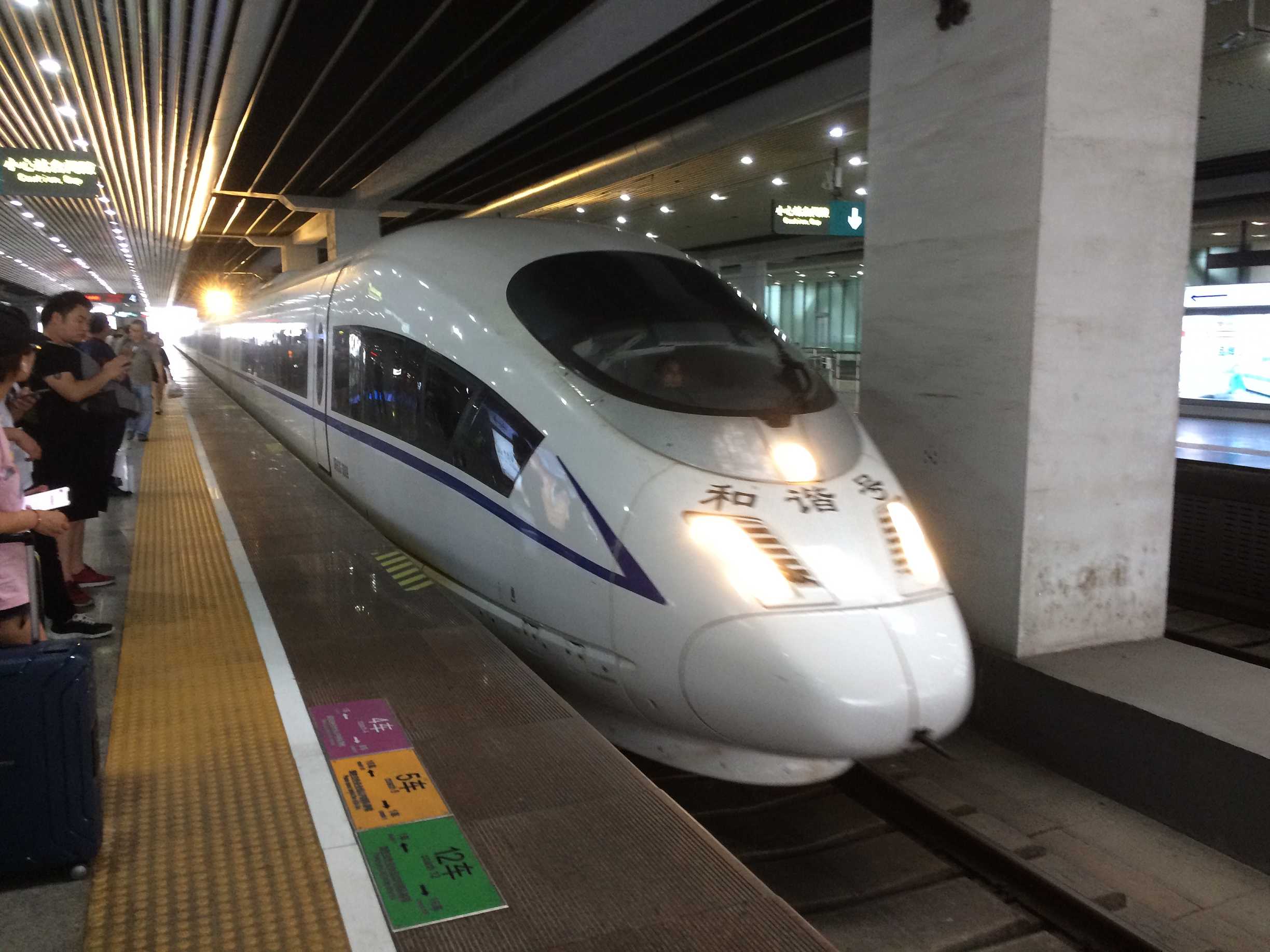 High Speed Train From Shenzhen To Foshan Guangzhou-Shenzhen High Speed Train: Tickets Booking, Schedule