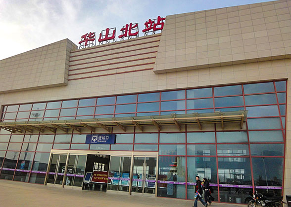 Huashan North Railway Station