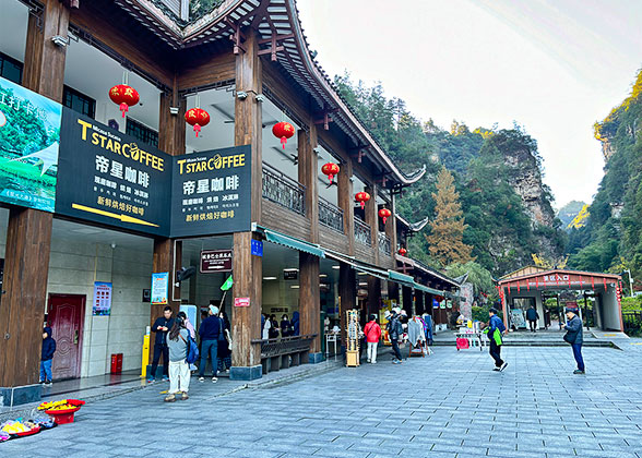 Entrance Square of Baofeng Lake Scenic Area Entrance Square of Baofeng Lake Scenic Area