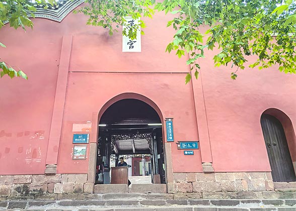 Longevity Palace in Fenghuang Ancient Town