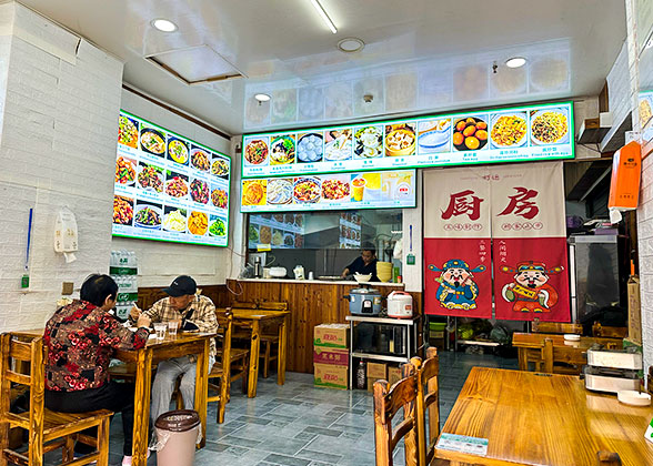 Zhangjiajie Restaurant Zhangjiajie Restaurant